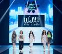 IMG Fashion Show: Well Kids, Gerasimenko, Efremova, фото № 80