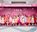 IMG Fashion Show, фото № 67
