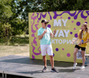 Фестиваль «My Way», фото № 37