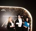 Предпоказ фильма «Майкл». Часть 2, фото № 143