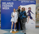 Belarus Fashion Week. Natalia Korzh, фото № 191