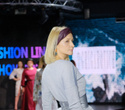 FASHION LINE SHOW 2021, фото № 101