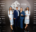 Человек Дела 2026, фото № 133