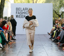 Belarus Fashion Week. Tamara Harydavets, фото № 85