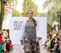 Belarus Fashion Week. Tamara Harydavets, фото № 186