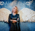 Рождество с Ангелами, фото № 10