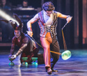 Cirque du Soleil "Quidam", фото № 51
