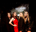 Opening Party, фото № 150