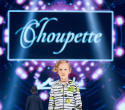 IMG Fashion Show: Choupette, IVA, Grigarovich, фото № 33