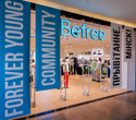 Открытие Befree в ТРЦ Galleria Minsk, фото № 58