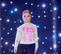 IMG Fashion KILLA PARTY - KIDS’ SHOW, фото № 267