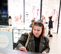 Шопинг Фест в ТРЦ Galleria Minsk, фото № 142