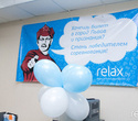 relax.by отметил свой Первый юбилей!, фото № 15