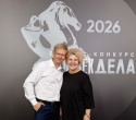 Человек Дела 2026, фото № 107