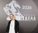 Человек Дела 2026, фото № 113