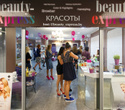 Открытие Beauty-Express Машерова, фото № 2