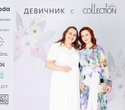 Fashion девичник, фото № 94
