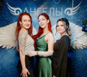 Новый Год в Ангелах, фото № 34