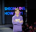 FASHION LINE SHOW 2021, фото № 169
