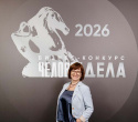 Человек Дела 2026, фото № 95