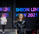 FASHION LINE SHOW 2021, фото № 143