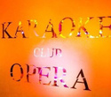 Вечеринка в клубе Опера!, фото № 55