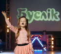 FASHION KIDS’ SHOW, фото № 211