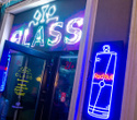 Выходные в GLASS BAR, фото № 27