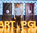Бизнес-конференция «SmartUp Global», фото № 167