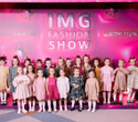 IMG Fashion Show, фото № 144