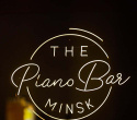 Piano Bar Band, фото № 27