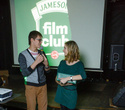 Jameson Movie Club: Плохой Санта, фото № 92