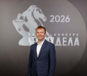 Человек Дела 2026, фото № 114
