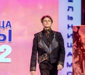 Мельница моды 2022, фото № 95