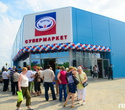 Открытие нового супермаркета Виталюр, фото № 9