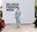 BELARUS FASHION. BUTER fashion design studio, фото № 82