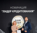 Церемония награждения победителей премии «Банк года», фото № 80