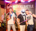 Bartenders Battle, фото № 127