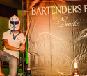 Bartenders Battle, фото № 116