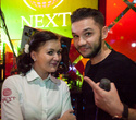 Вечеринка в клубе "Next", фото № 15