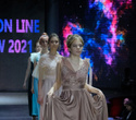 FASHION LINE SHOW 2021, фото № 56