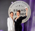 Церемония «Belarus Beauty Awards 2022», фото № 89