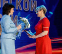 День работников лёгкой промышленности Беларуси, фото № 58