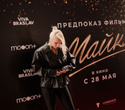 Предпоказ фильма «Майкл». Часть 2, фото № 188