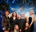 Новый Год в Ангелах, фото № 103