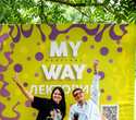 Фестиваль «My Way», фото № 68