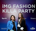 IMG Fashion KILLA PARTY, фото № 44