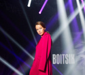 Показ Boitsik | Brands Fashion Show, фото № 9