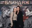 Премьера фильма Блиндаж, фото № 3
