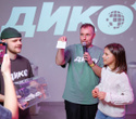 Большое открытие нового пространства «Дико», фото № 135